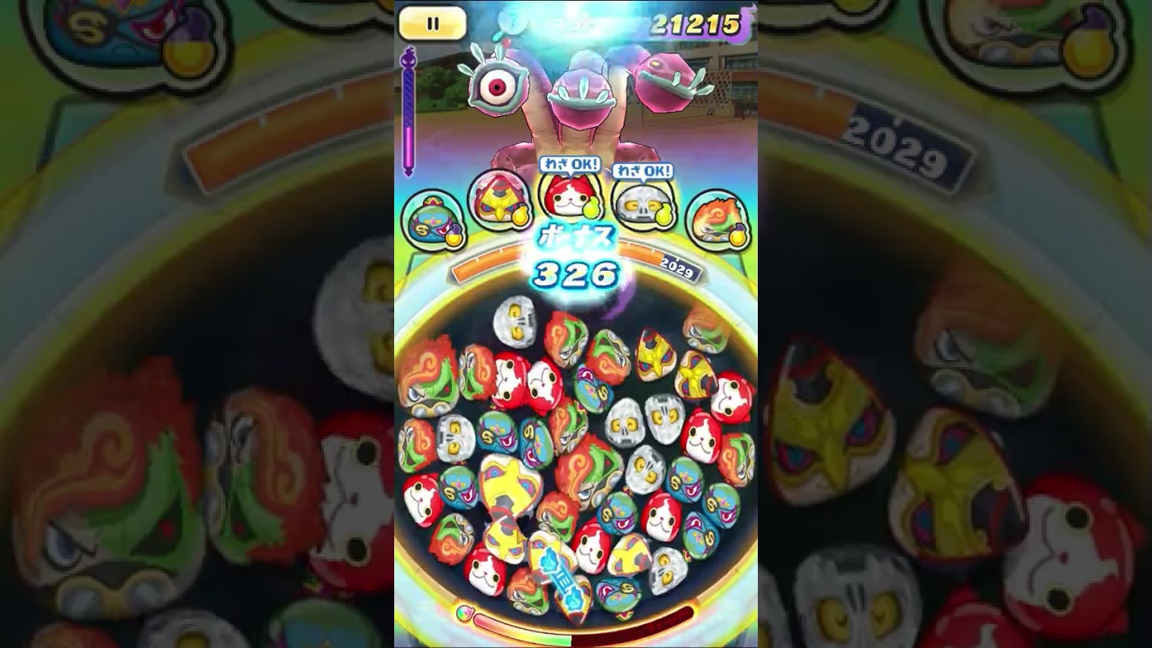 yo kai watch puni puni LEVEL 1-7