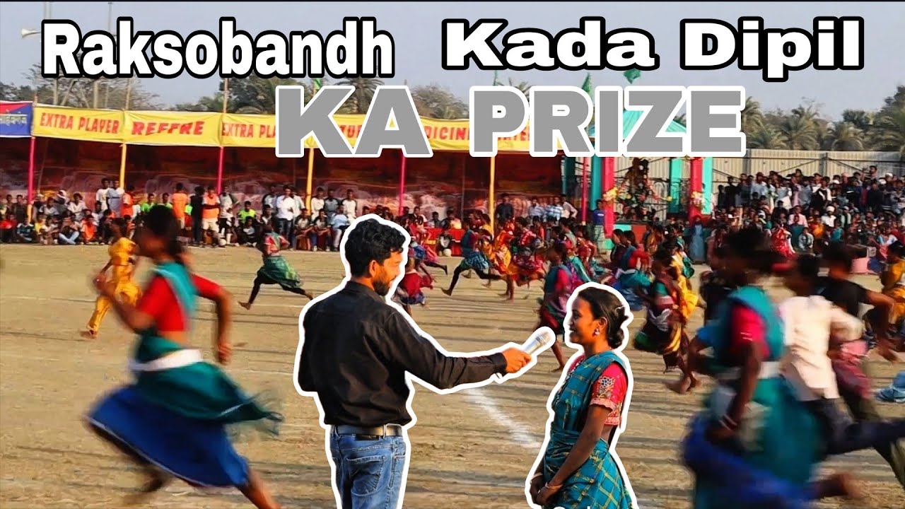 Raksobandh Kada Dipil कोन जीता 2026|| Raksobandh Football मैदान मे || Suleman Football 