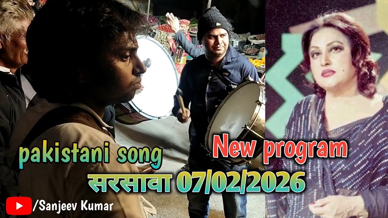 Mainu Sone Diya Dandiya leya De | New Kamal Band Mangolpuri | गुरु रविदास जयंती सरसावा | #brassband 