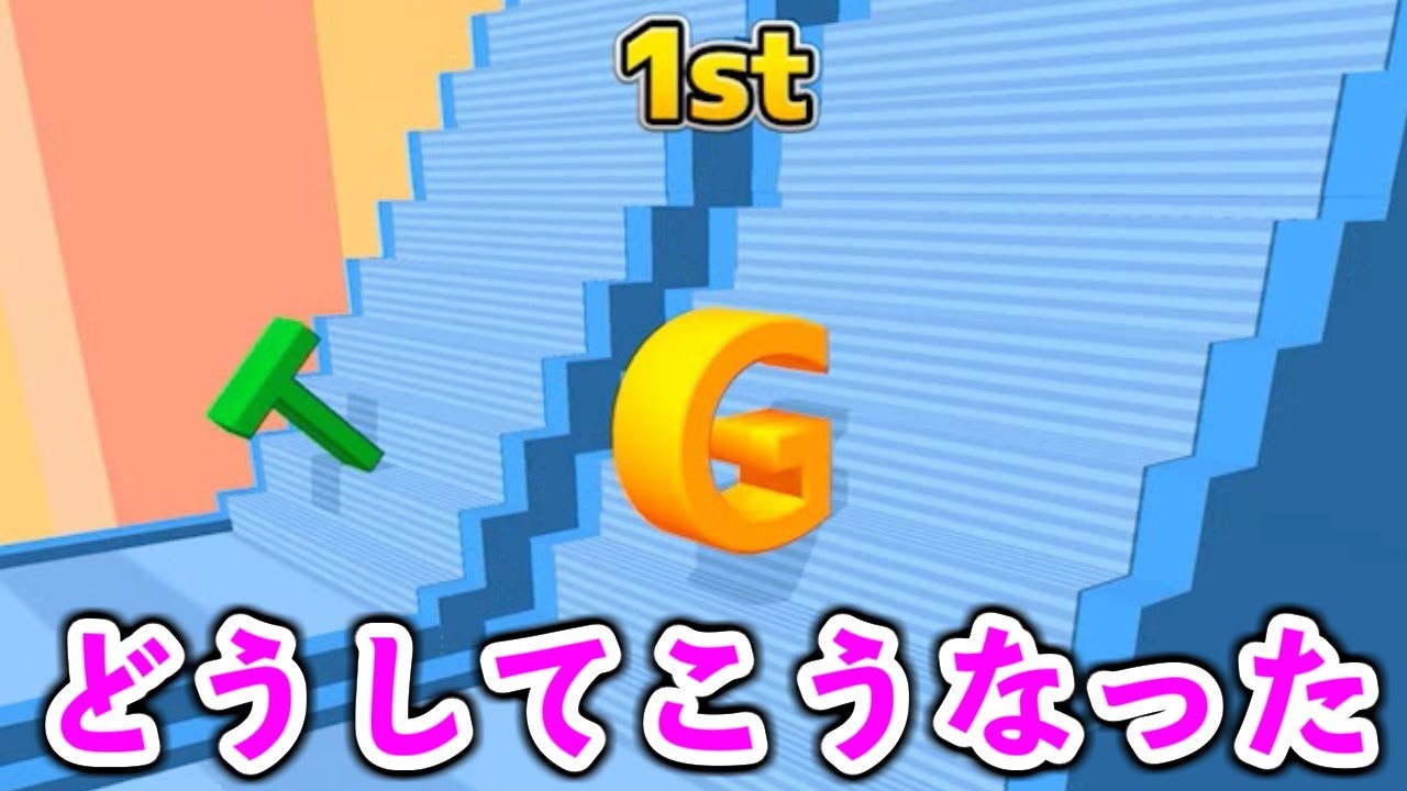 ずっと無音だった文字を選んでレースするスマホゲームがアプデで予想外すぎるBGM追加してきたwww【ゆっくり実況】