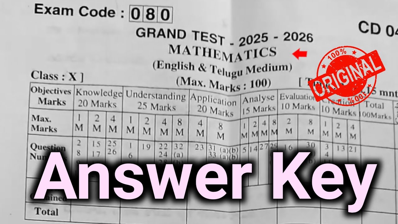 💯Ap 10th maths grand test real question paper answer key 2026|10th grand test exam maths 2026 answer