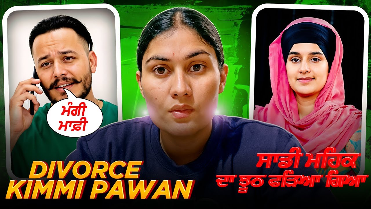 Sadi mehak and kimmi pawan roasting #viral 