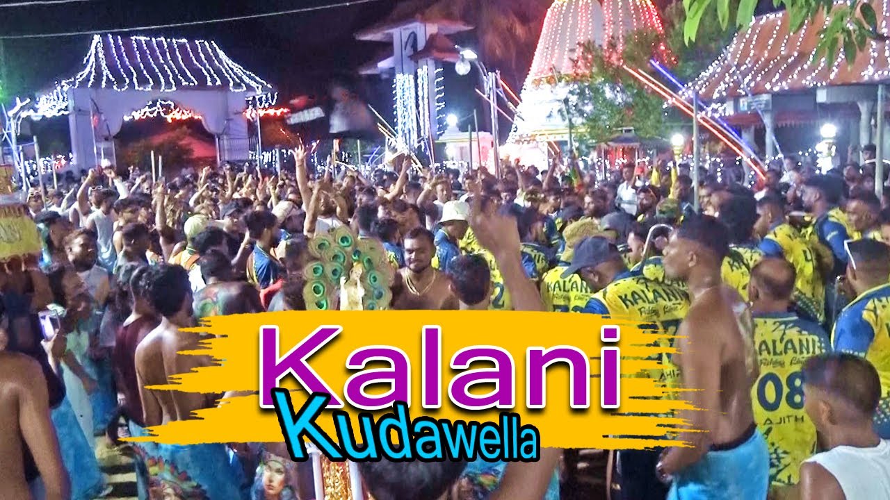 Kalani Kawadi Kudawella #videomixsrilanka #perahera #kawadi #papare