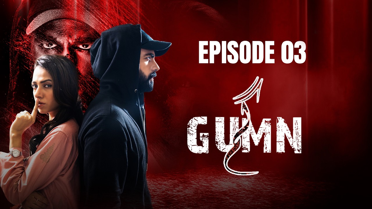 Gumn | Episode 03 | Pakistani Drama | Tooba Siddiqui | Feroze Qadri | Green Brest Dramas