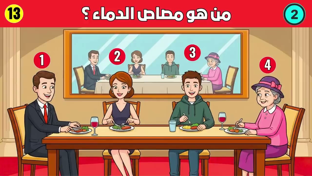 20 لغز للعباقرة فقط 😎أختبر نسبة ذكائك 🧠🧐هل انت عبقري أم لا 🤔