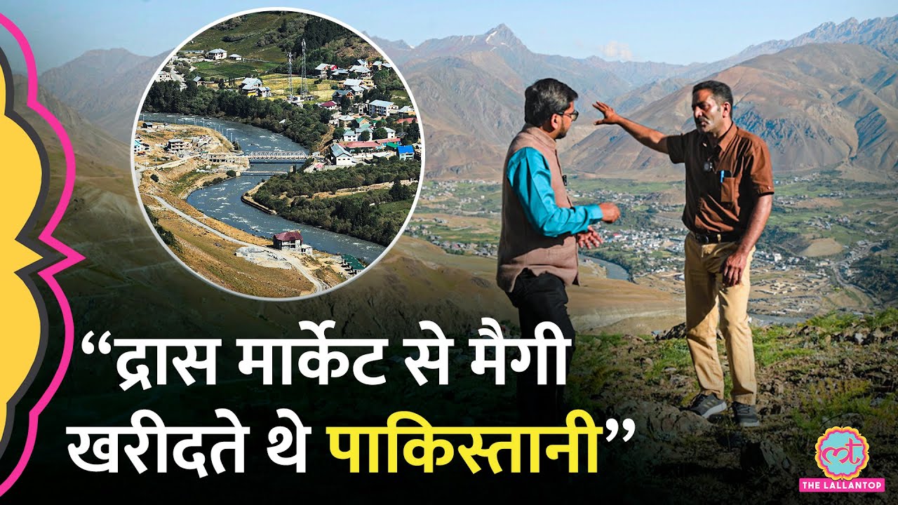 जब Kargil War के दौरान India के Mushkoh Valley में हेलिकॉप्टर उतार दिया था Musharraf ने