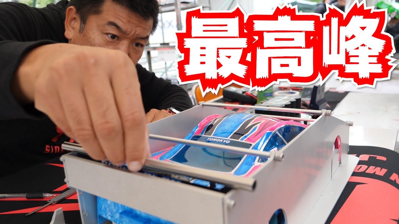チームヨコモに密着！全日本選手権の裏側！【ラジコン】