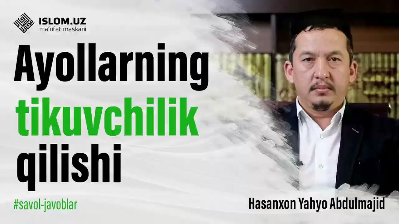 Ayollarning tikuvchilik qilishi | Qurbonlikga oid savol-javoblar