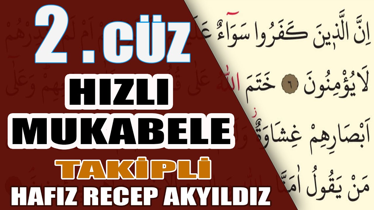 HIZLI MUKABELE / 2. CÜZ / TAKİPLİ / HATMİ ŞERİF / HAFIZ RECEP AKYILDIZ