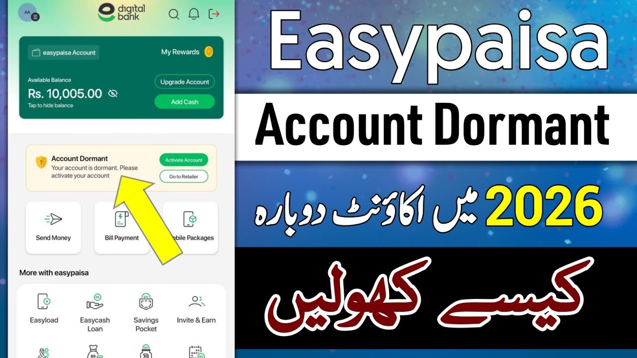 Easypaisa Account reactive | Easypaisa dormant account unlock in 2026