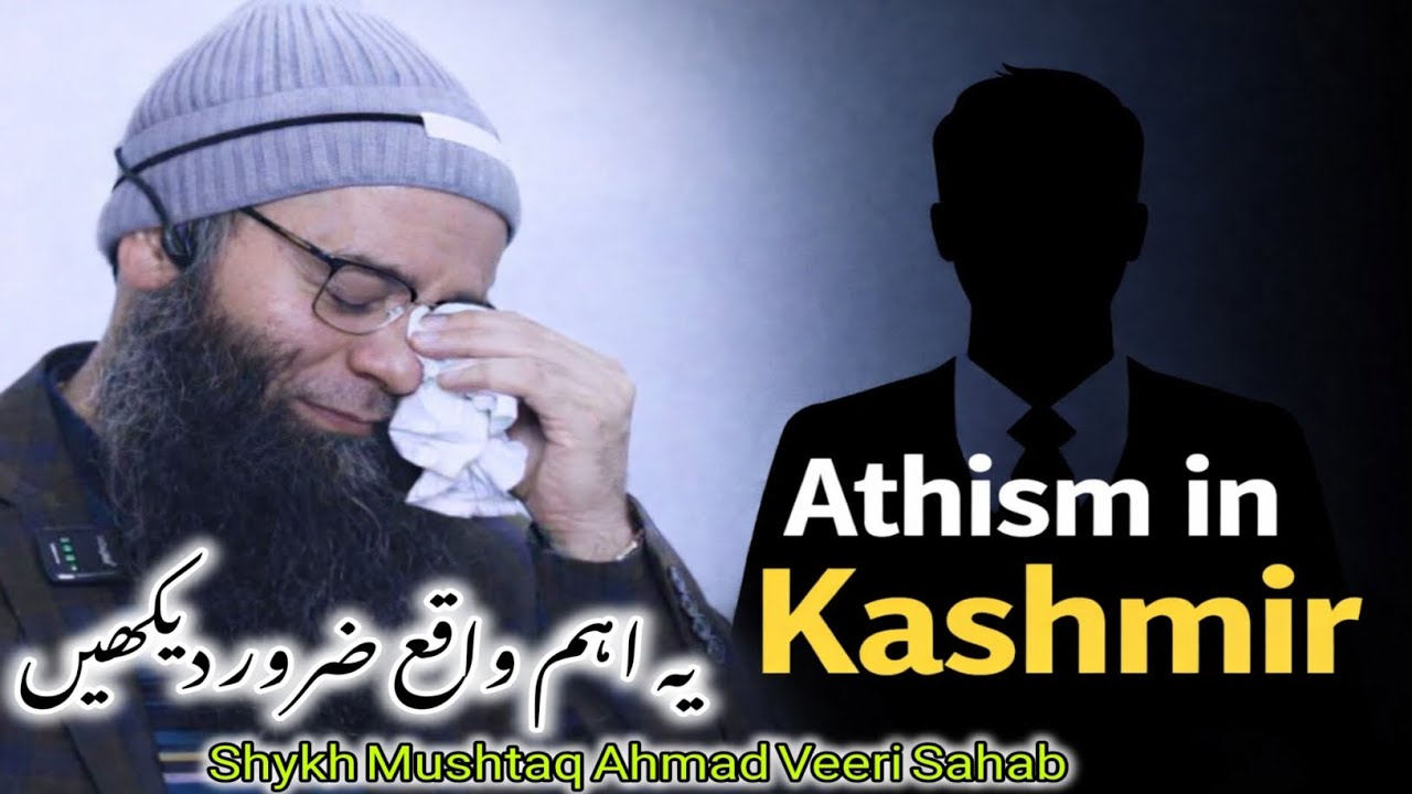 Athism In Kashmir • Emotional Waqia Shykh Mushtaq Ahmad Veeri Sahab Hfz • #salafi_muzamil_production
