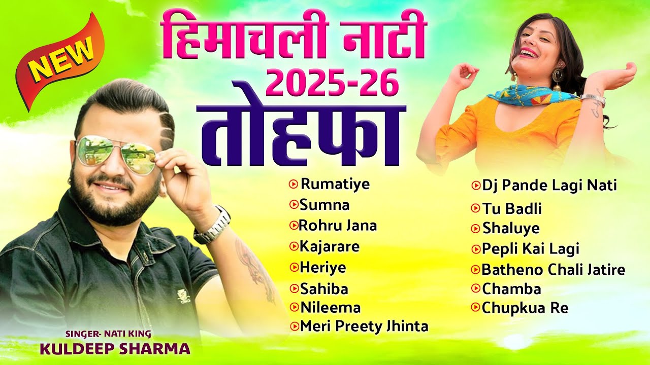 2025 Ke Hit Nati Gaane | Latest Himachali Songs Of 2025 | Himachali x Pahari Nati | Pahadi Jukebox
