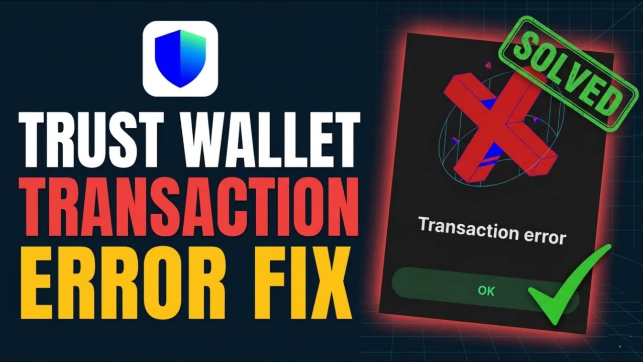 Как Исправить Trust Wallet 
