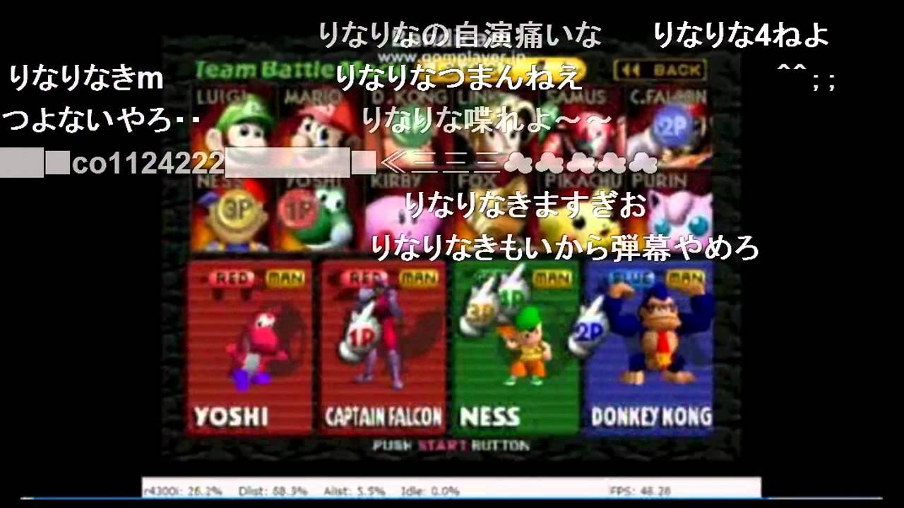 渋谷のキング　ＶＳ　末期マッキー　ＶＳ　しゅき　ＶＳ　りなりな