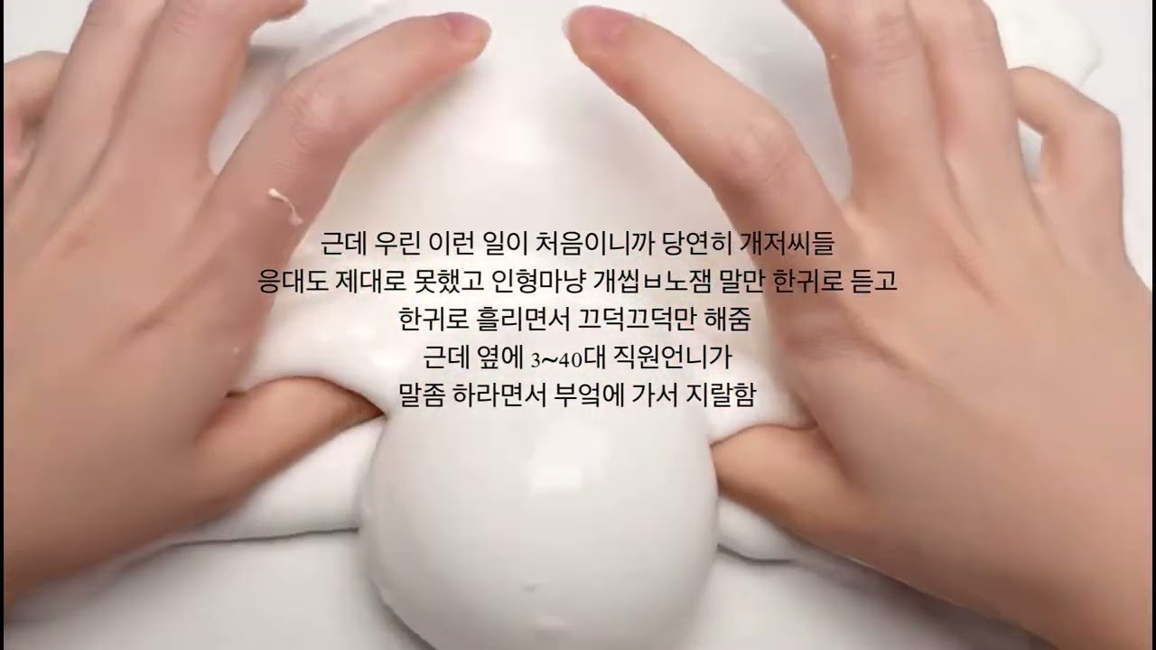 음지들의 세계 액괴시리즈 시리즈액괴 소시액 소규모 액괴 액괴 시액 네이트판 썰액괴 썰액괴