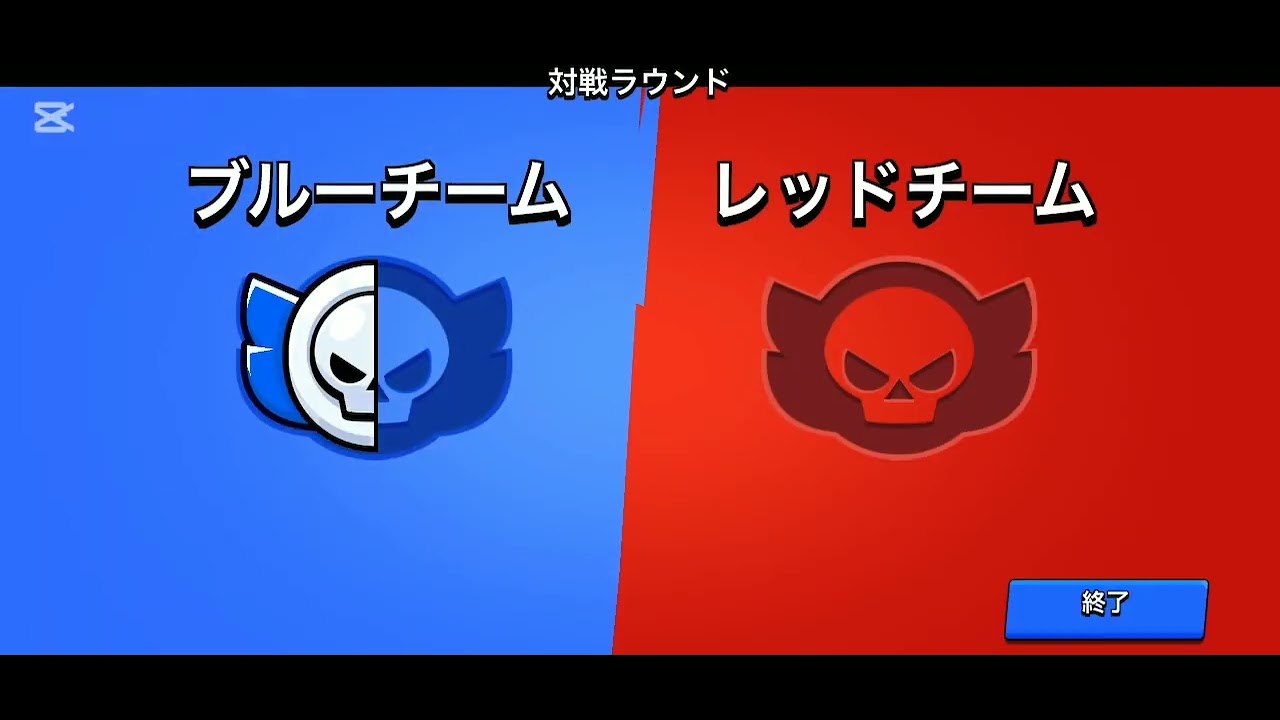 （ガチバ初エリート試合）