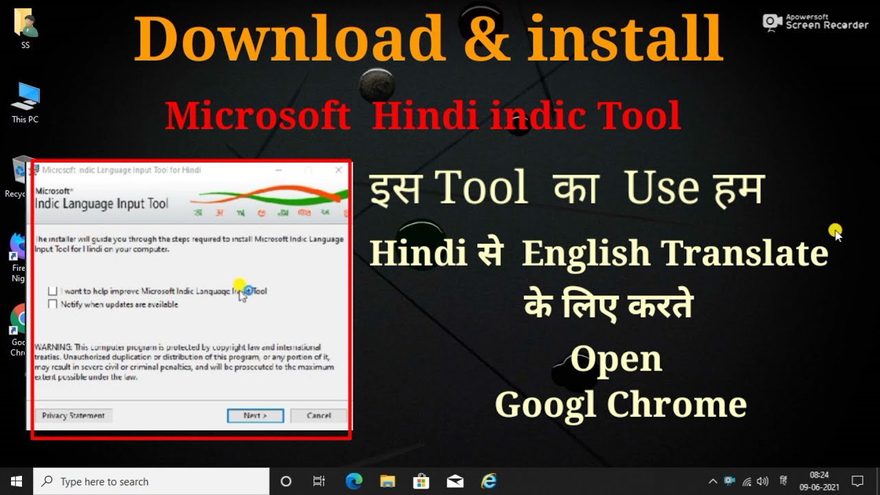 Microsoft Hindi Indic tool - Hindi से English Translation tool-Download & install 100% useful video