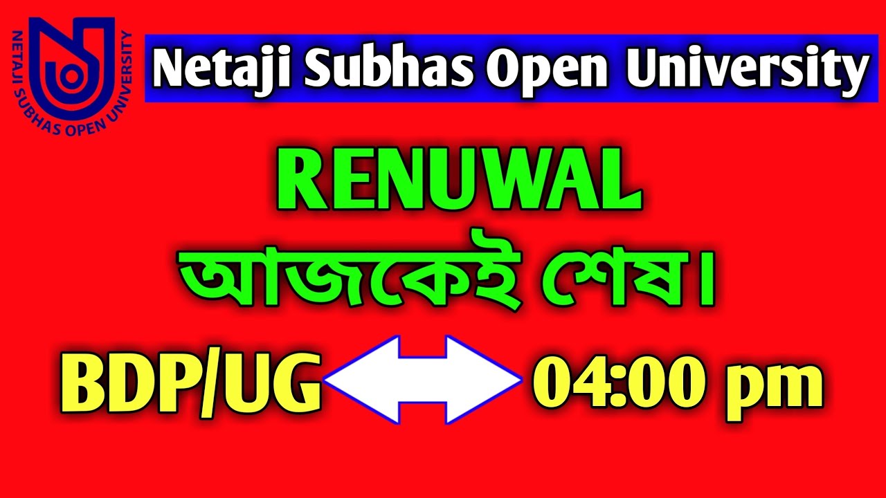 BDP/UG Renewal !! BA, BSC, B.COM || Netaji Subhas Open University