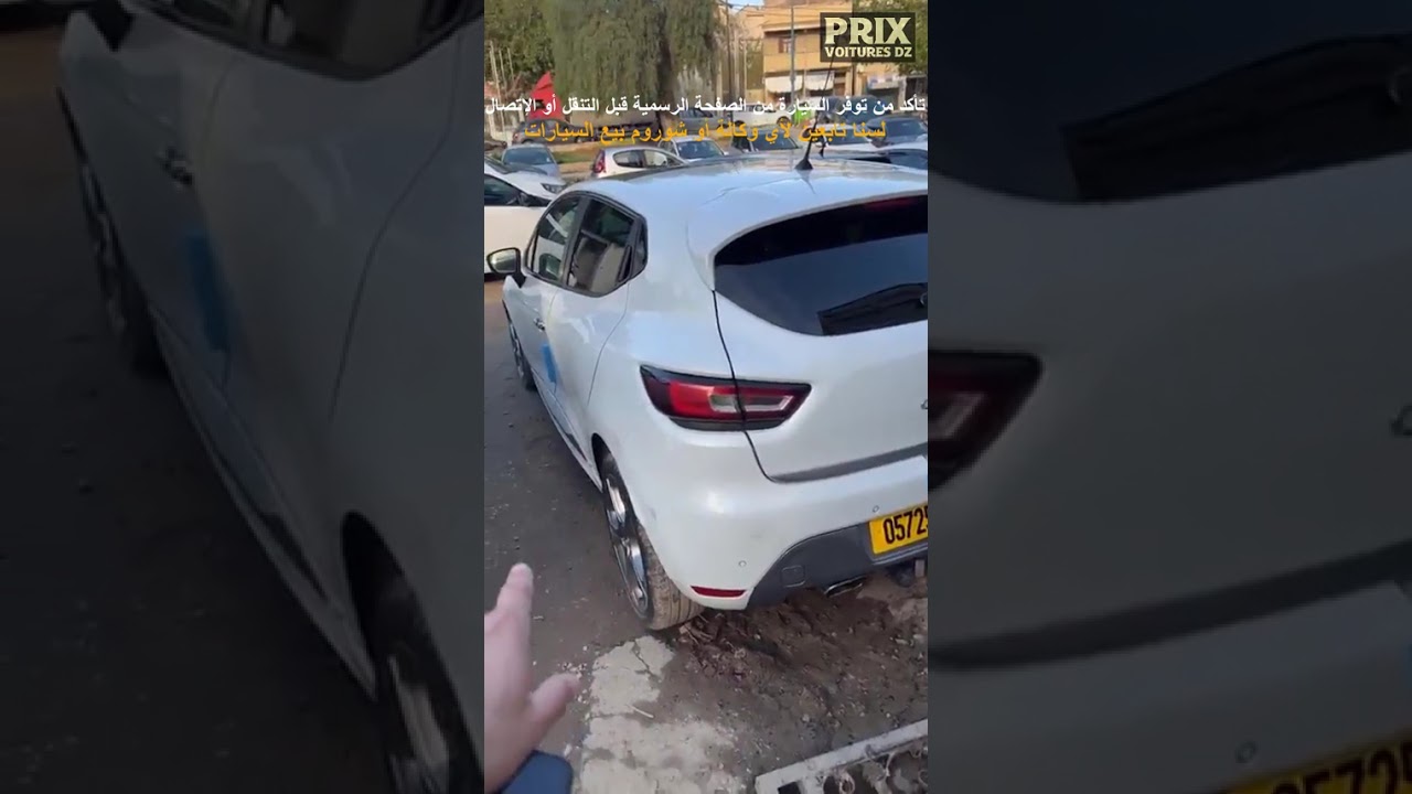 أسعار السيارات اليوم عند Chouaib Auto-Dz | التاريخ  07 - 03 - 2026
