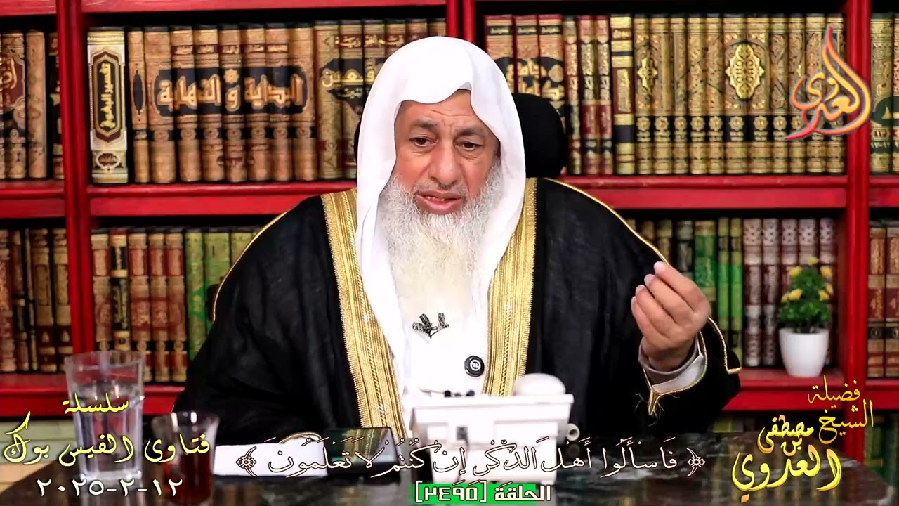 حكم بيع بعض سلع المقاطعة ؟ الشيخ مصطفي العدوي