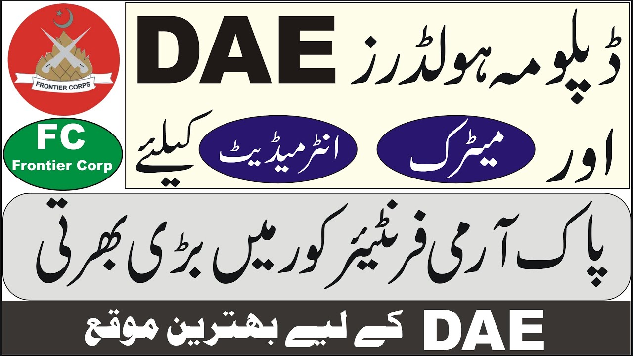 Frontier Corps Pak Army Jobs 2021 | Jobs For DAE in Frontier Corps South 2021 EME