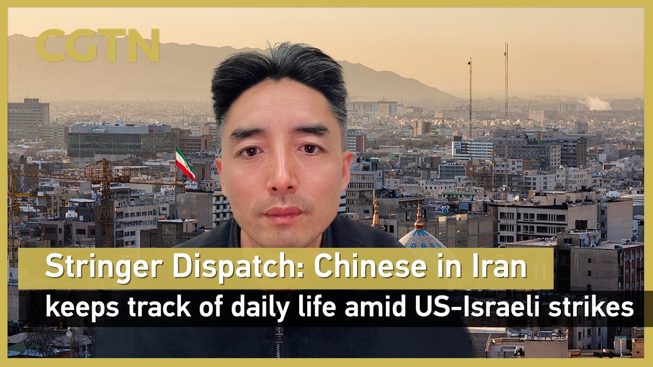 Stringer Dispatch: Китайцы в Иране следят за повседневной жизнью на фоне американо-израильских уд...