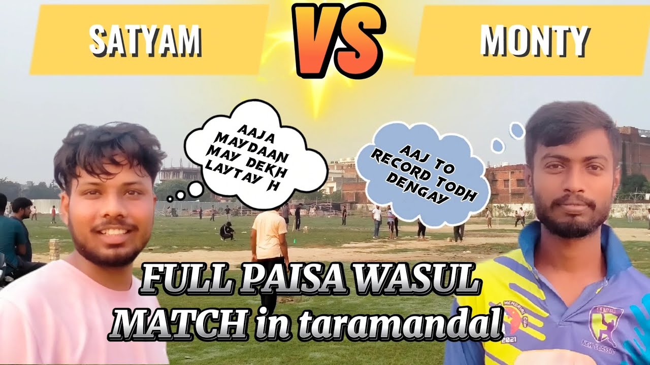 ICC cricket world🏆 in local 😂@j0707 || #vlog #11 || #video  #viral #trending #youtube
