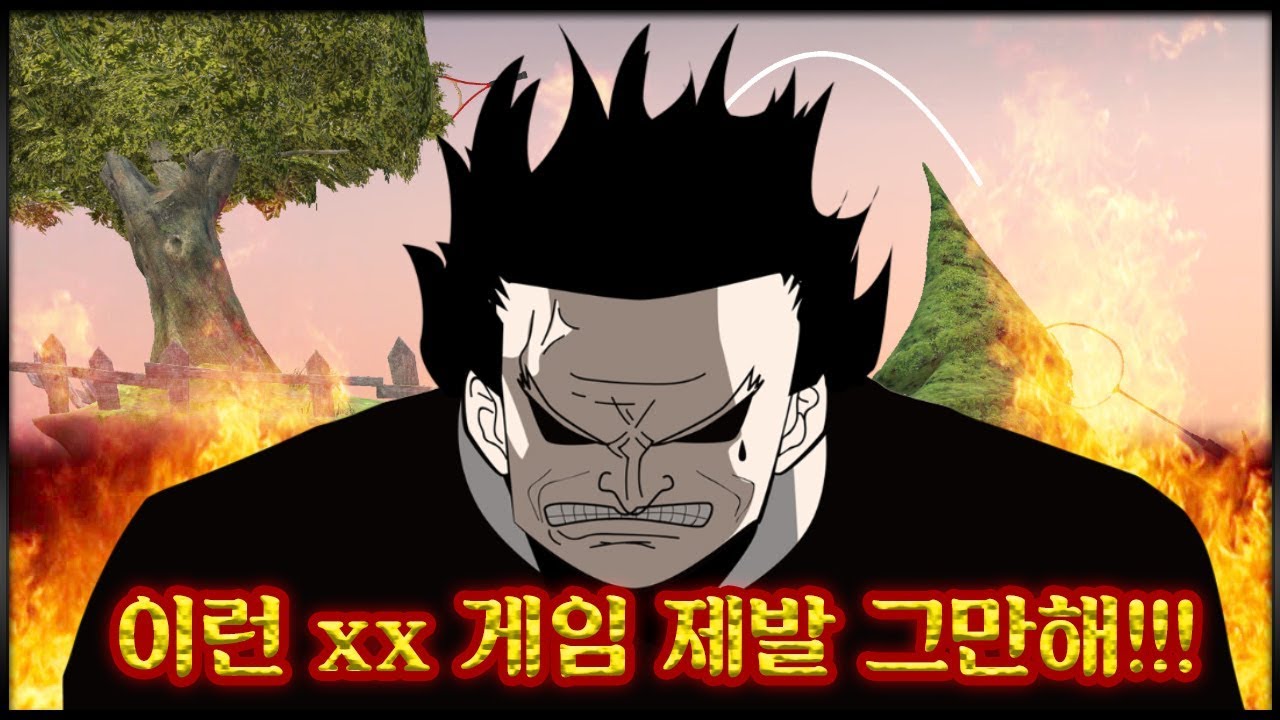 6시간동안 똥 참는 영상