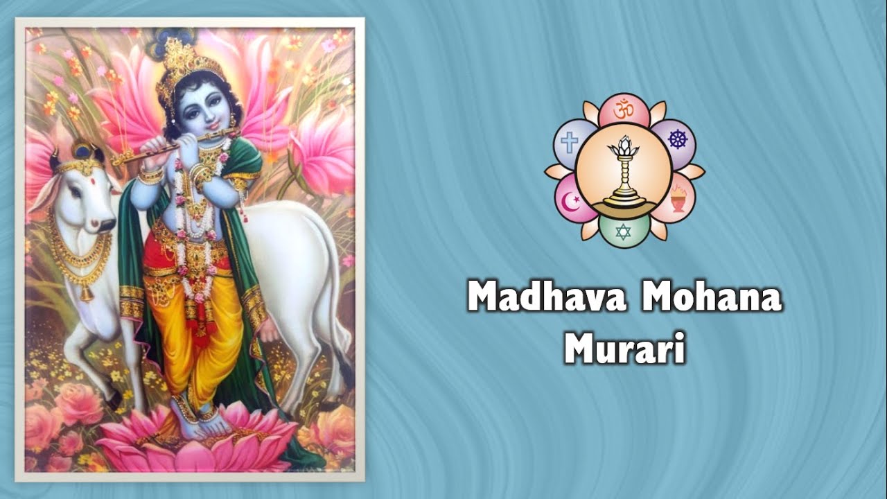 989 | Madhava Mohana Murari | Sai Bhajan | Krishna Bhajan