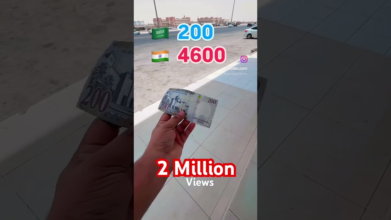 Saudi riyal v/s Indian rupee #saudiarabia #india #money #explore #exchange #rate #currency #job