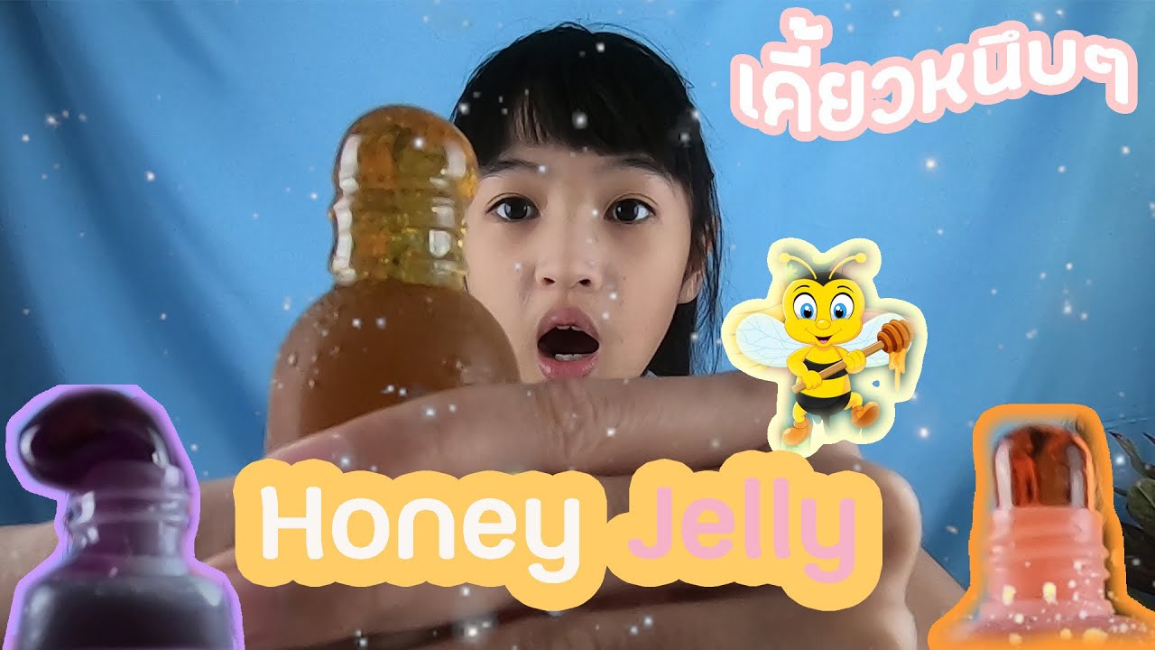 Honey Jelly สุดฮิต! จากเกาหลี ทำง่ายมาก
