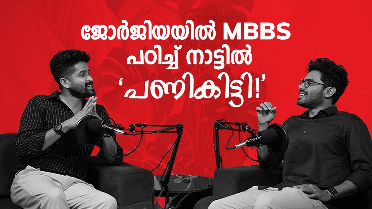 MBBS Abroad Reality From Georgia to India FMG Exam, Struggles & Success | Dr Rizinrahman