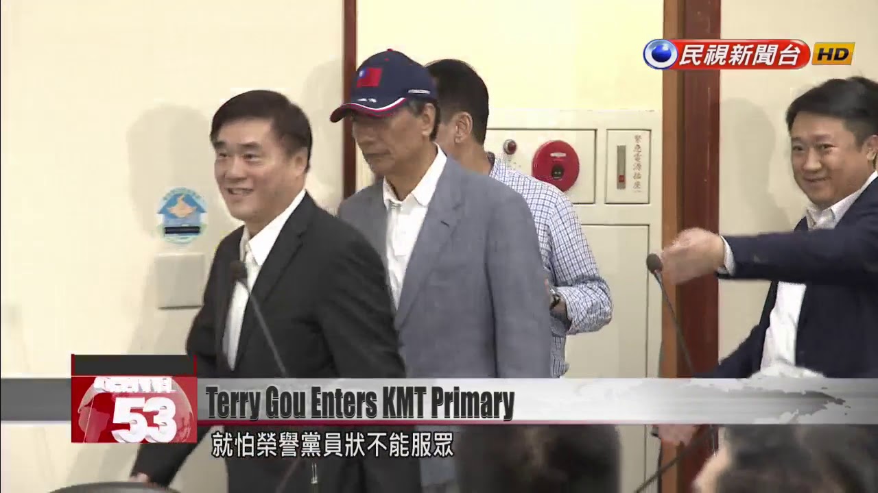 Terry Gou enters ring for KMT presidential nomination