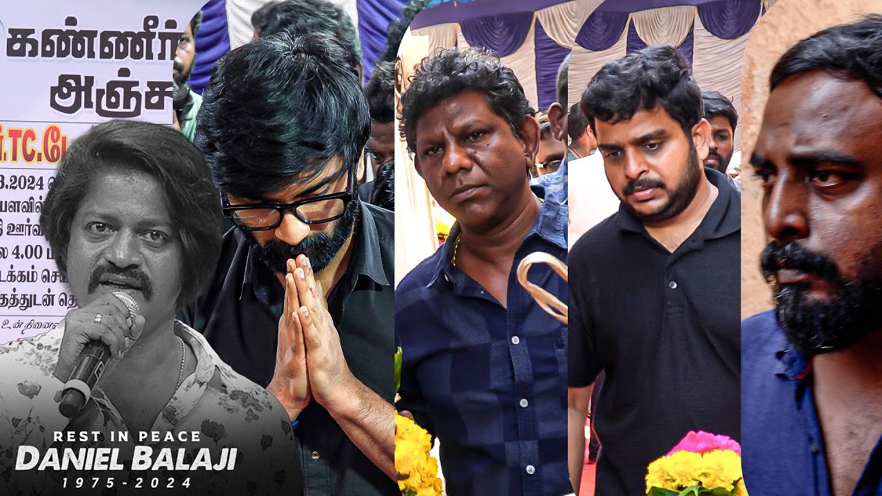 Daniel Balaji யை பார்த்து கதறும் பிரபலங்கள்💔| Actor Daniel Balaji Passed Away|Daniel Balaji Funeral