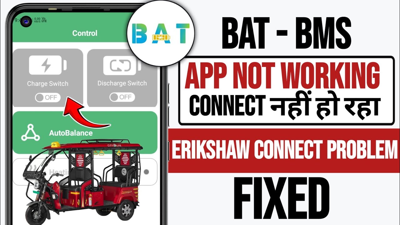 BAT BMS App Erikshaw Se Connect Nahi Ho Raha | BAT BMS App Connect Problem | BAT BMS App Not Working