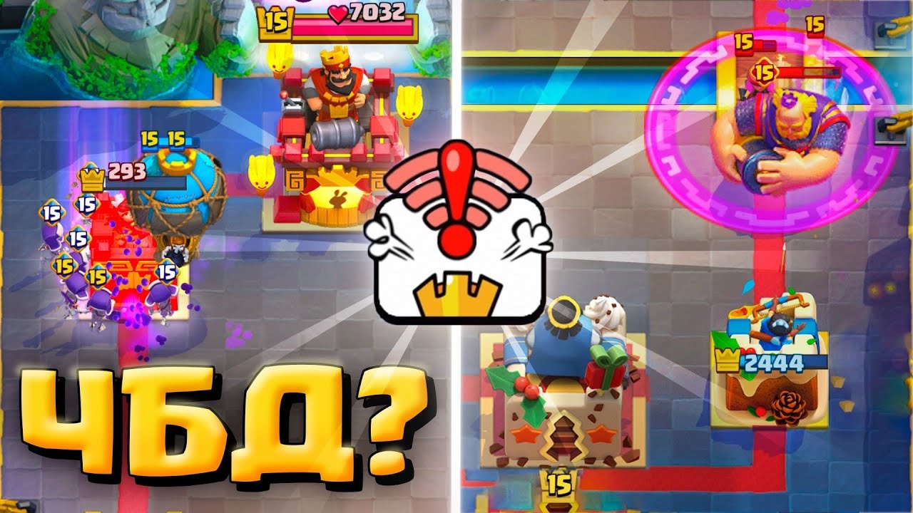 😡 В ПОИСКАХ ЭВОЛЮЦИЙ | ЧБД на 7700 | Clash Royale