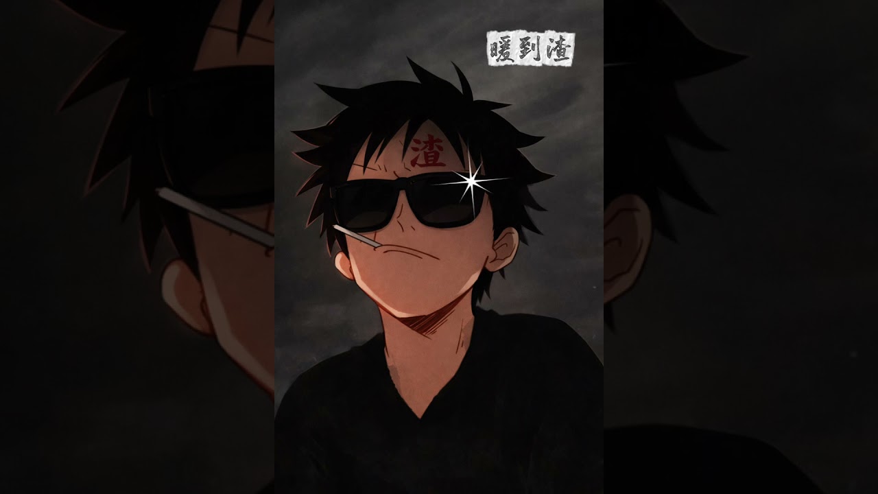 暖到渣