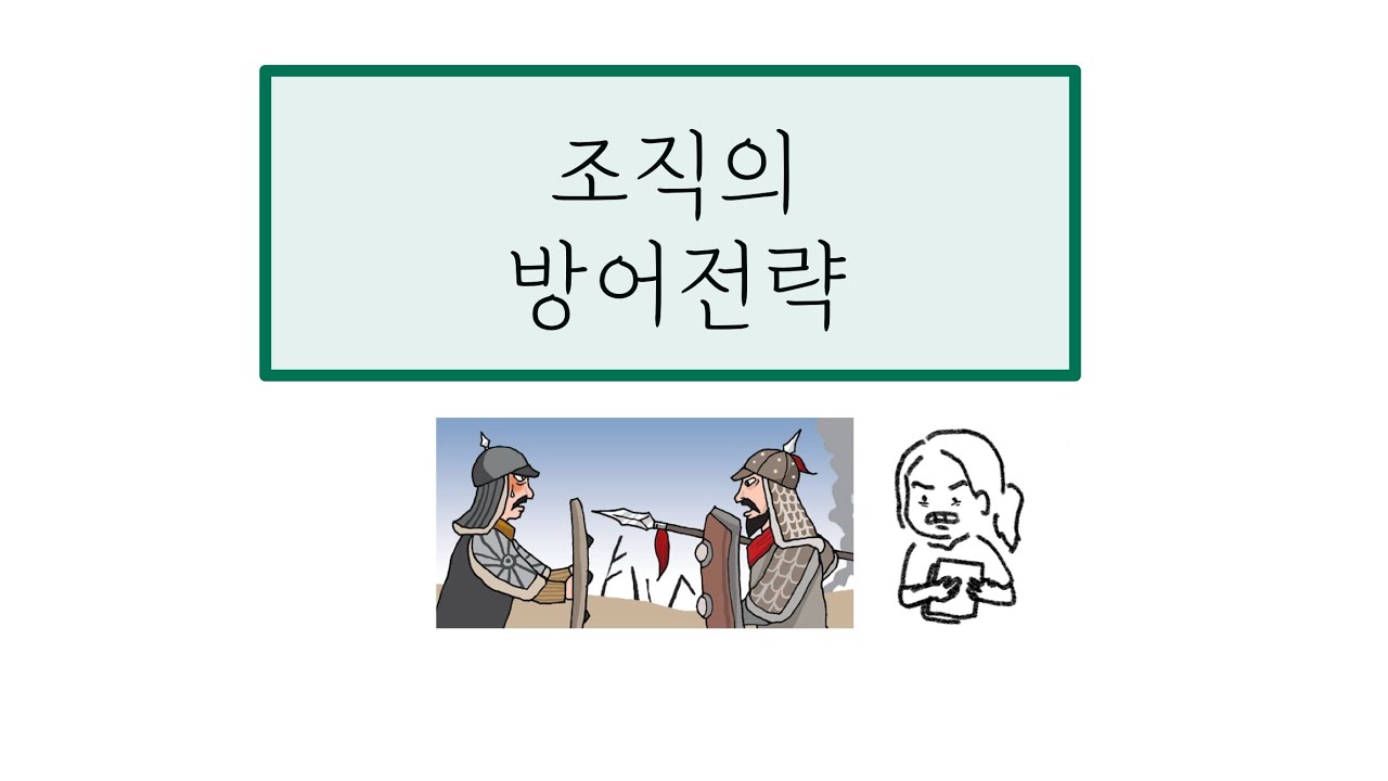 조직학 과제