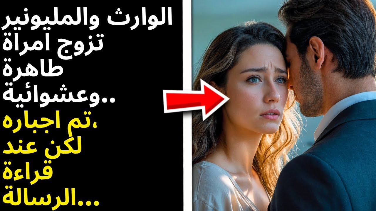 هي تقرا 