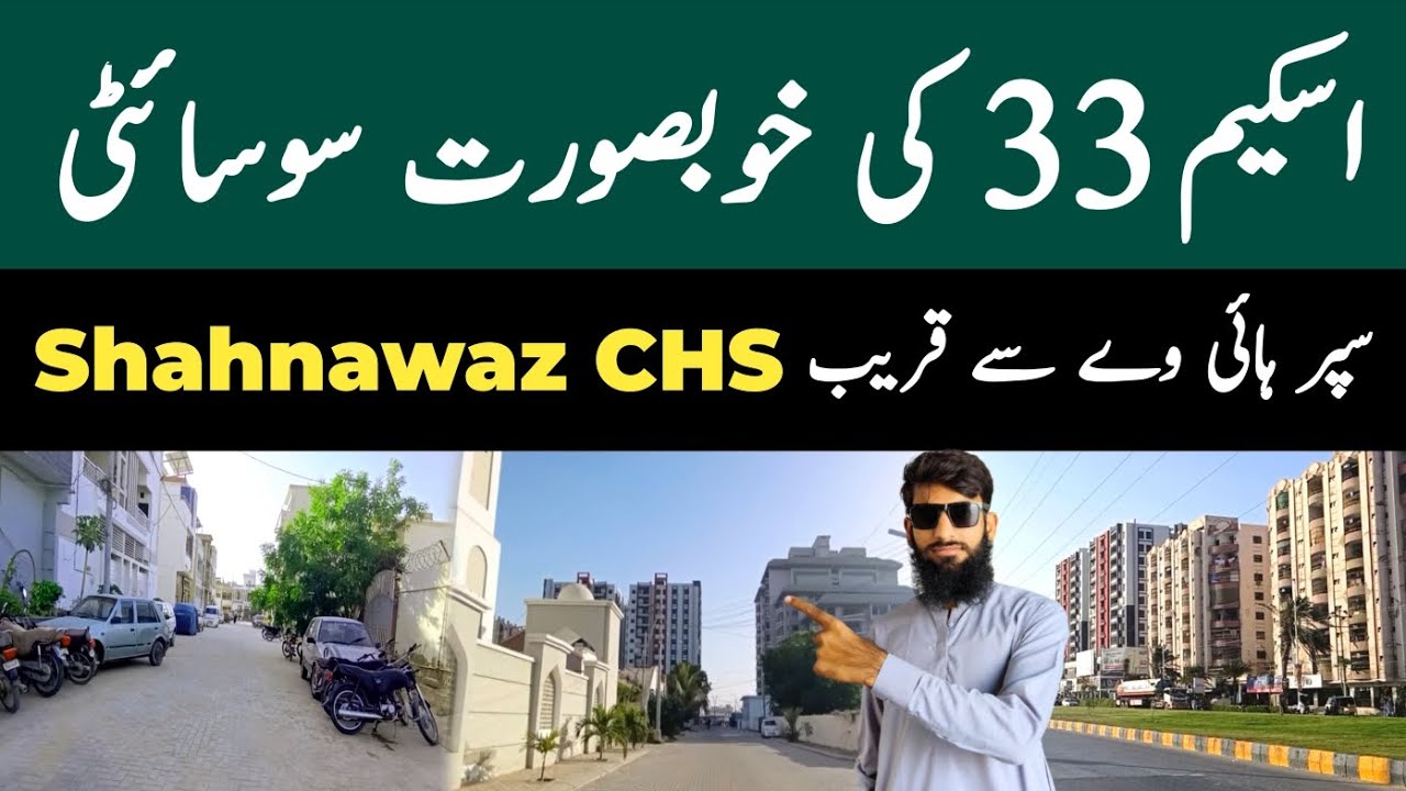 Shahnawaz Society Scheme 33 || Rainbow Society ka Complete Tour || Plots Rates, Road Size, Location