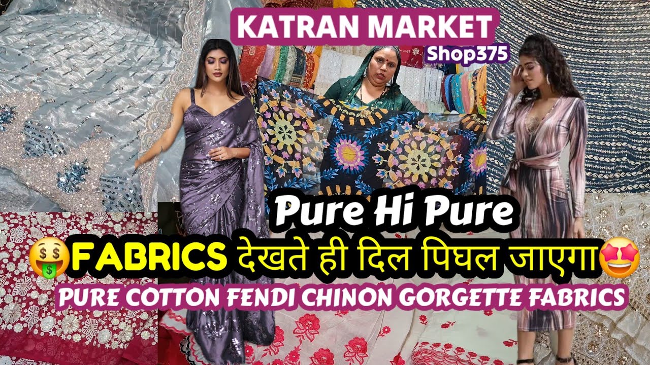 🤑😍सब कुछ मिलेगा यहां पर 💃🛍सुंदर सुंदर सस्ता सस्ता👌 घर बैठे ऑर्डर करें🥳 Katran Market Mangolpuri