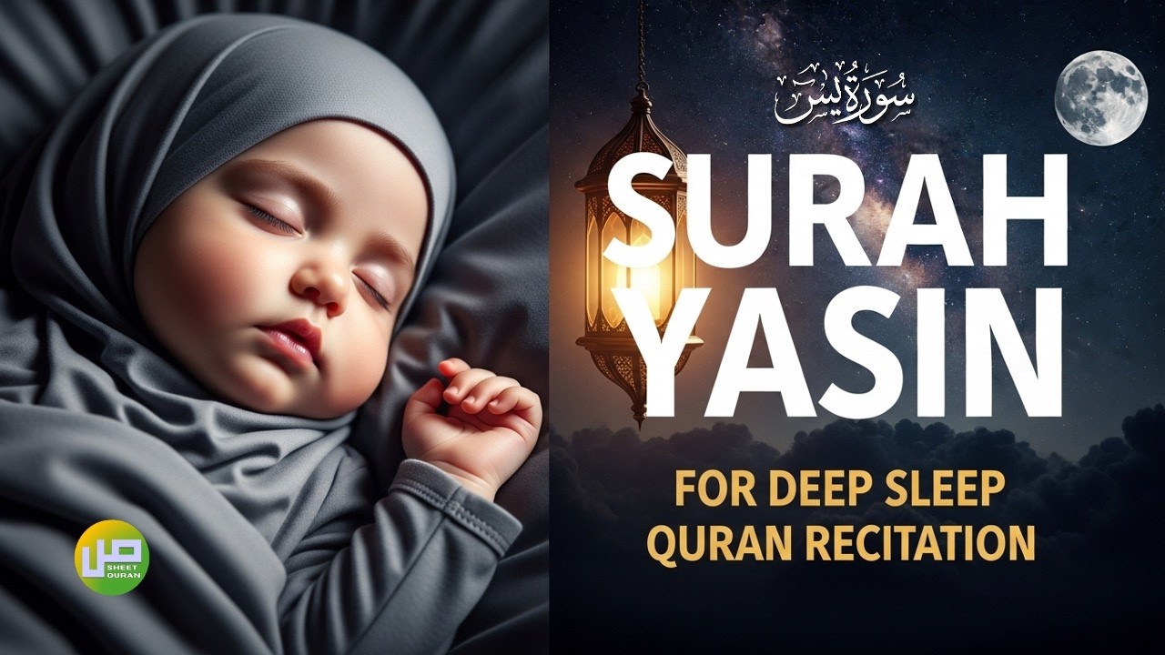 Surah Yaseen Nightly: Protection from Harm, Stress Relief, Iman Boost & Jannah Intercession
