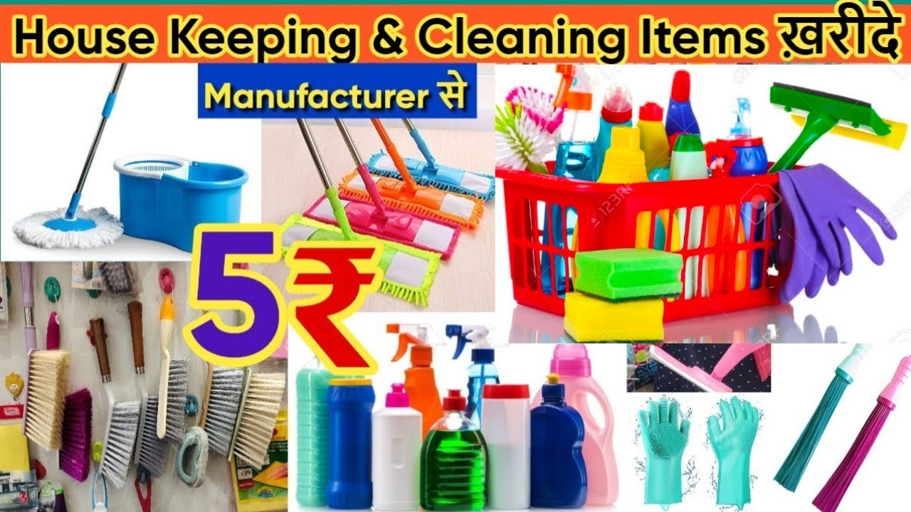 झाड़ू-पोंछा,वाइपर,ब्रश All Kinds of Housekeeping Items Wholesale Market in Delhi | Sadar Bazar