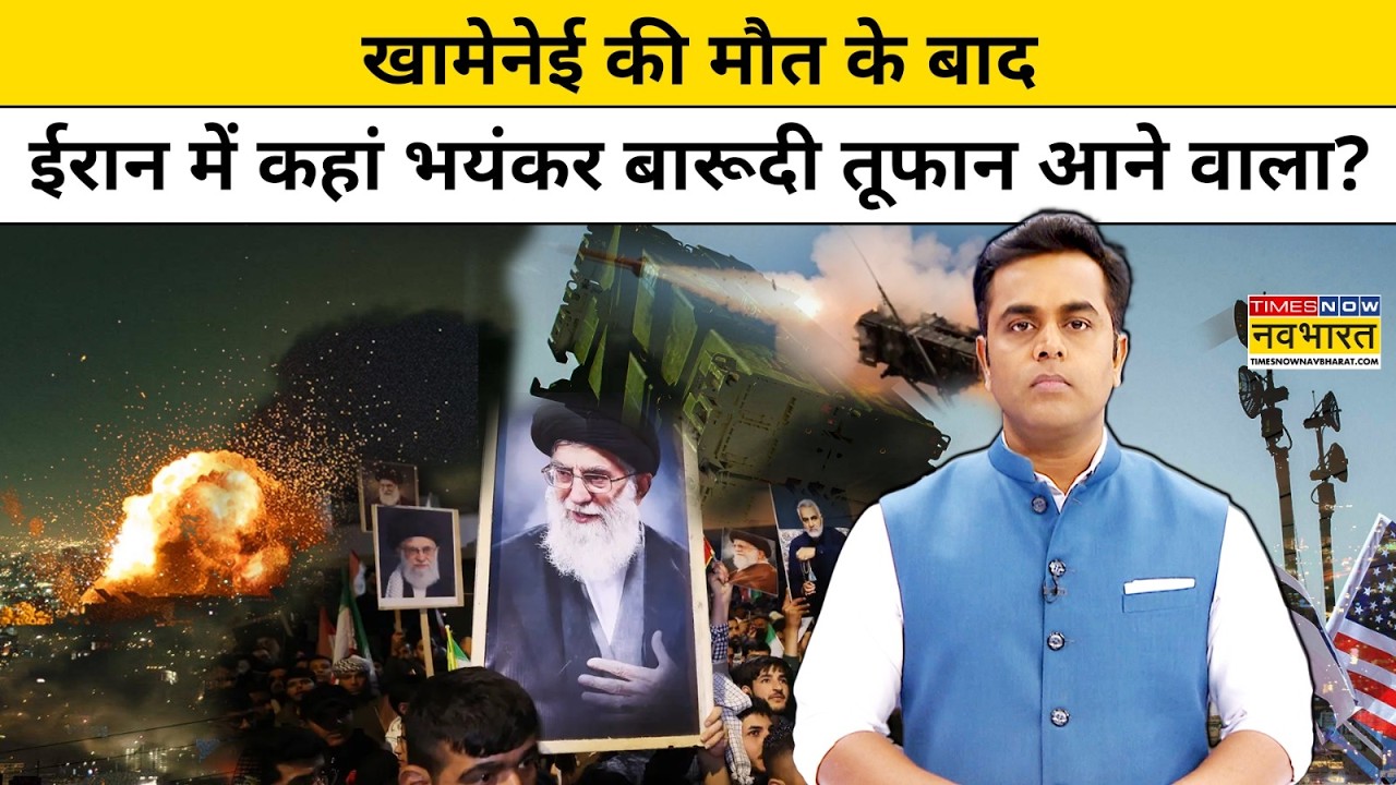 News Ki Pathshala Sushant Sinha : ईरान,इजरायल,दुबई,PAK धमाकों से दहल उठे ये देश! Israel Vs Iran War