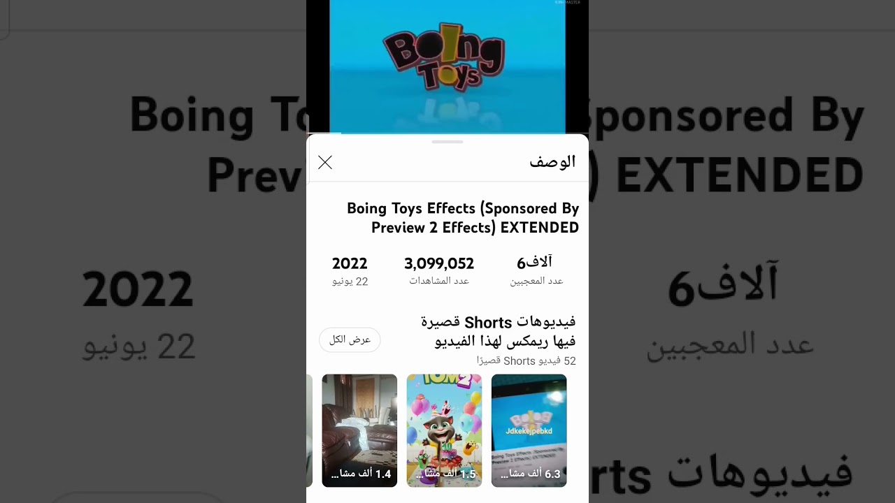 #sponsoredbypreview2effects