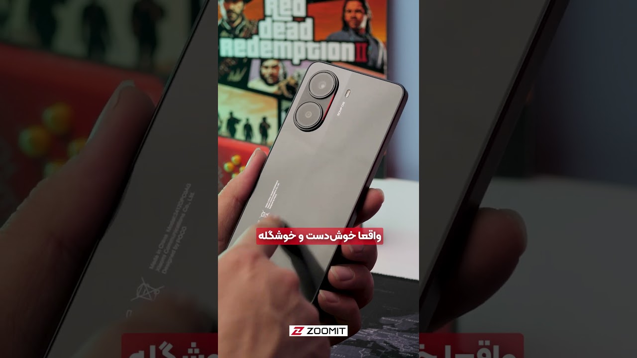 اگه گوشی پوکو داری 🥲 این ویدیو رو ببین 👀 #PocoX7Pro