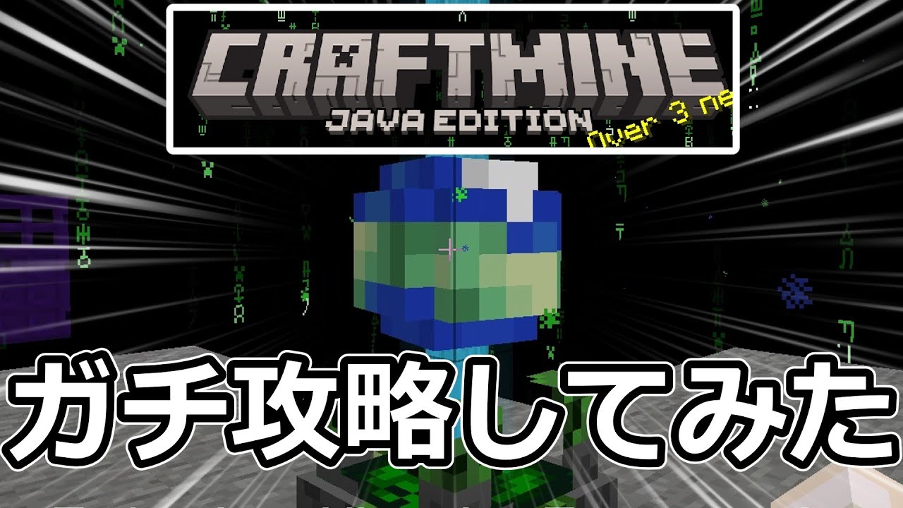 【土が最強】Minecraftのエイプリルフールネタをガチで攻略してみた【ゆっくり実況】