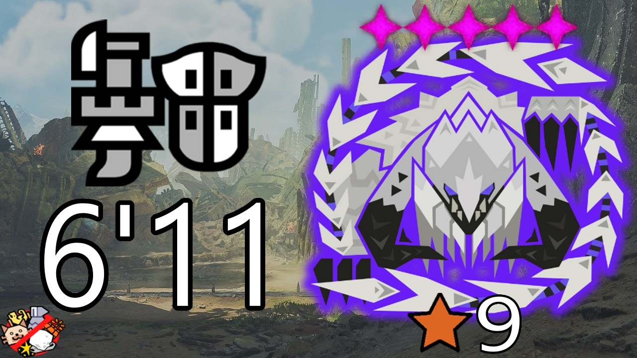 MH Wilds PC | 9★ 5♦ Tempered Arkveld 6'11 | Gunlance TA wiki