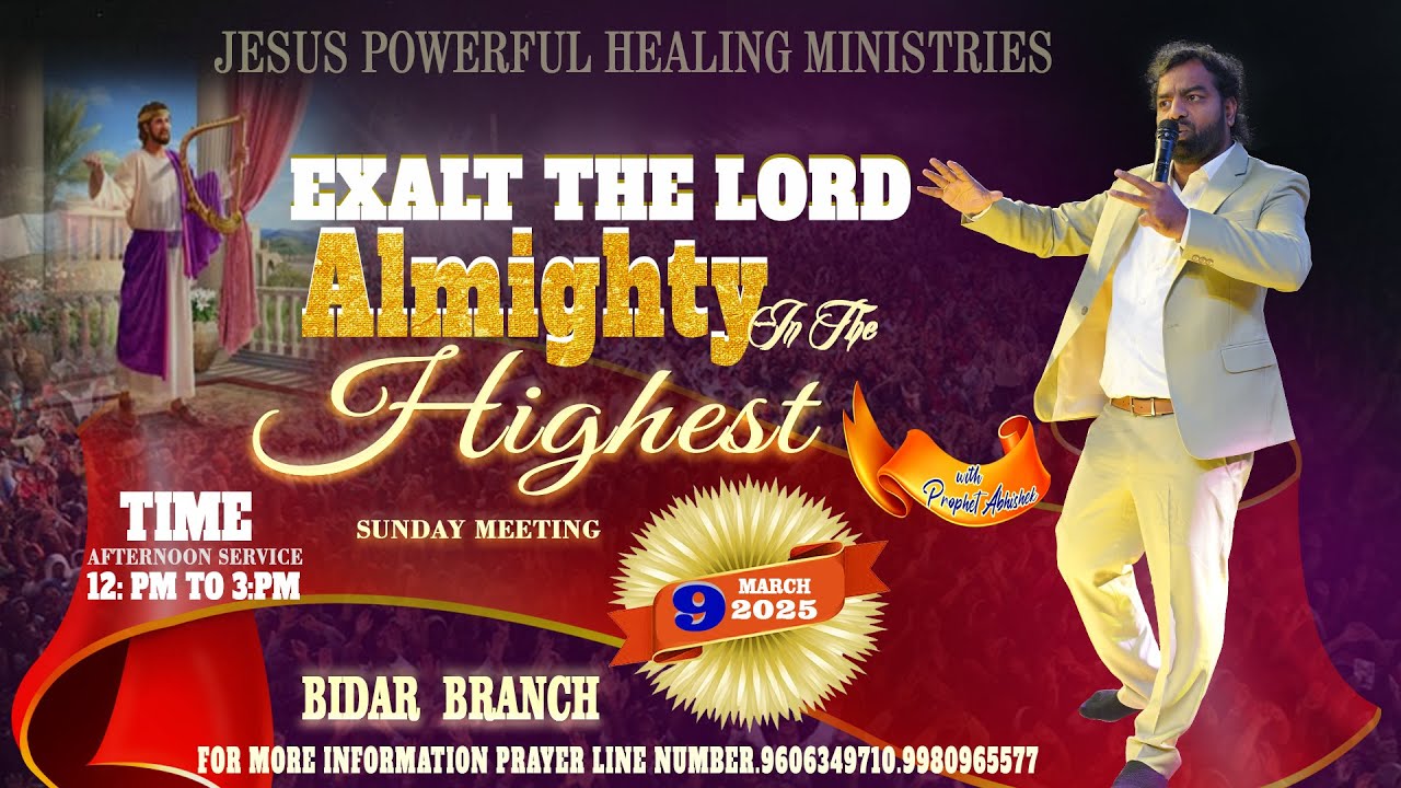 EXALT THE LORD ALMIGHTY IN THE HIGHEST SUNDAY MEETING    #prophetabhishekbidar