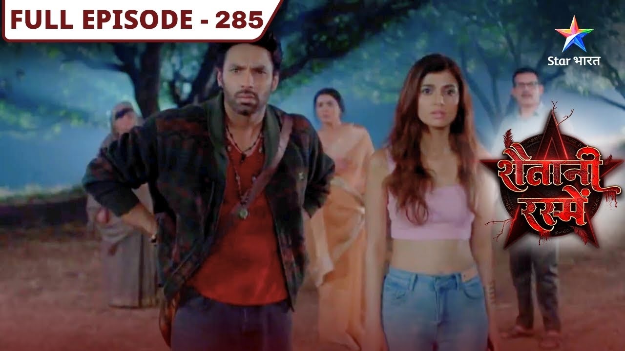 Shaitani Rasmein | Will Baba Dhundnath Fulfill Pinni’s Wish? | FULL EPISODE-285 | शैतानी रस्में